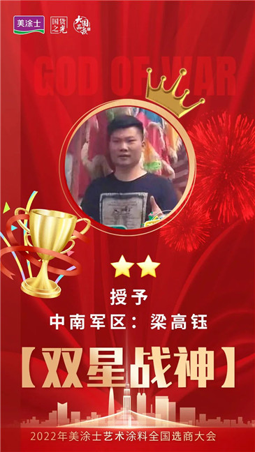 银娱优越会·GEG(中国)有限公司官网