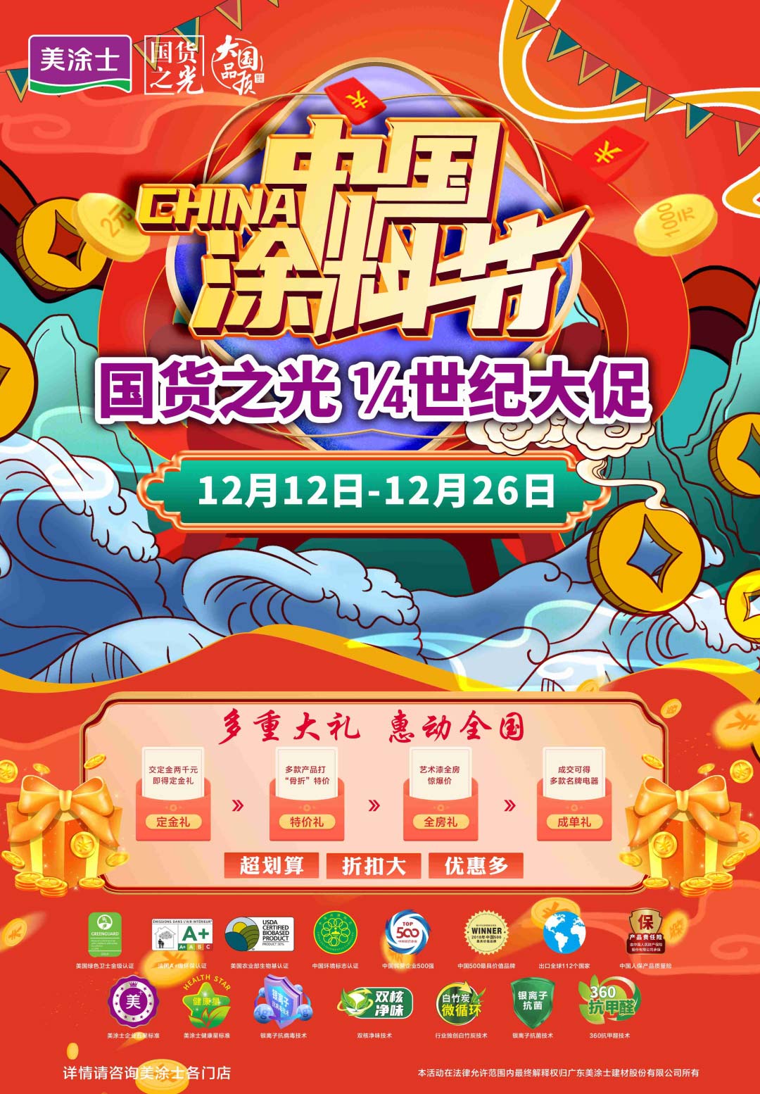 银娱优越会·GEG(中国)有限公司官网