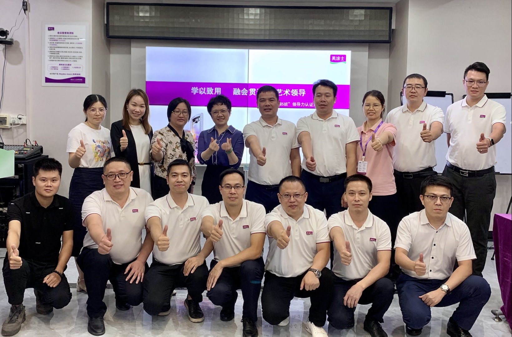 银娱优越会·GEG(中国)有限公司官网