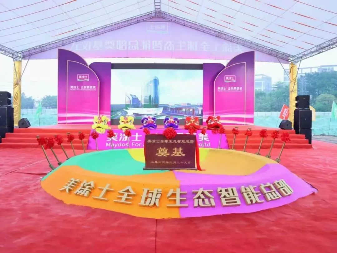 银娱优越会·GEG(中国)有限公司官网