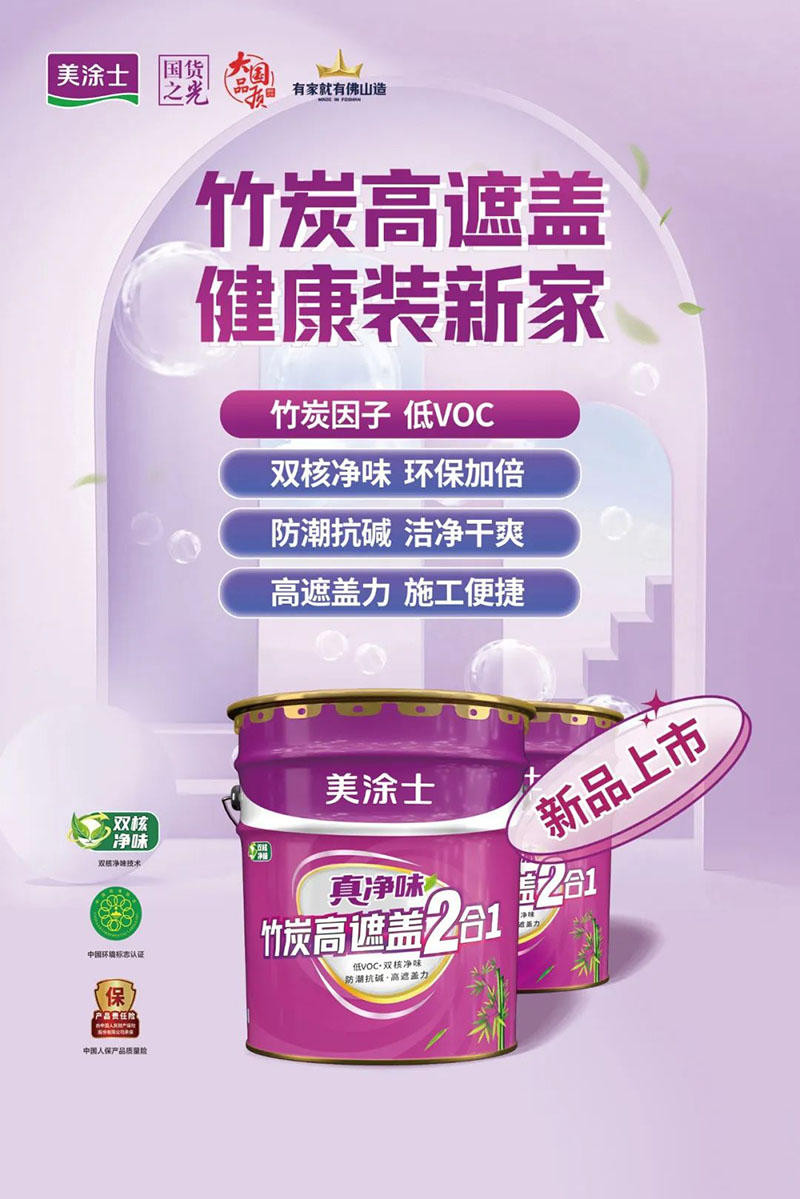 银娱优越会·GEG(中国)有限公司官网