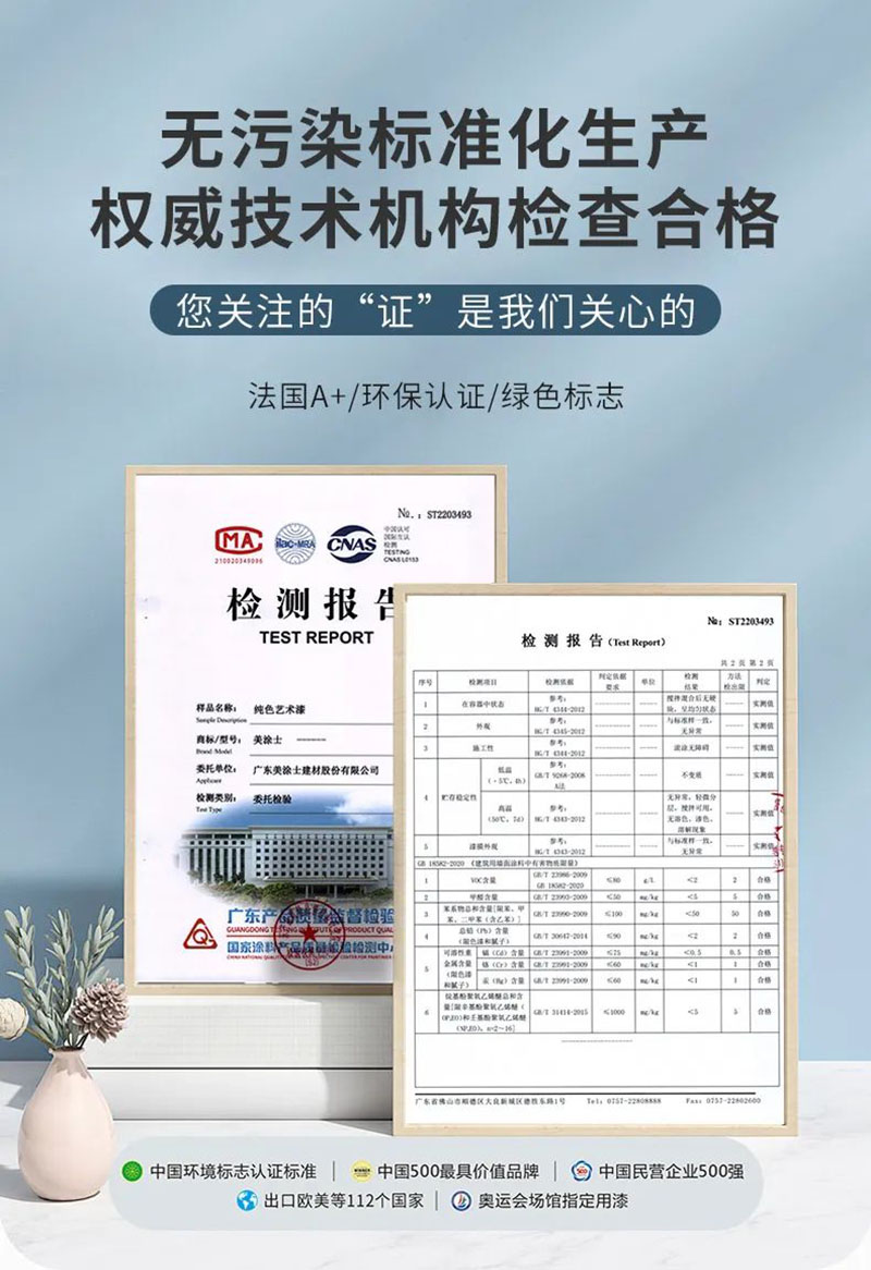 银娱优越会·GEG(中国)有限公司官网