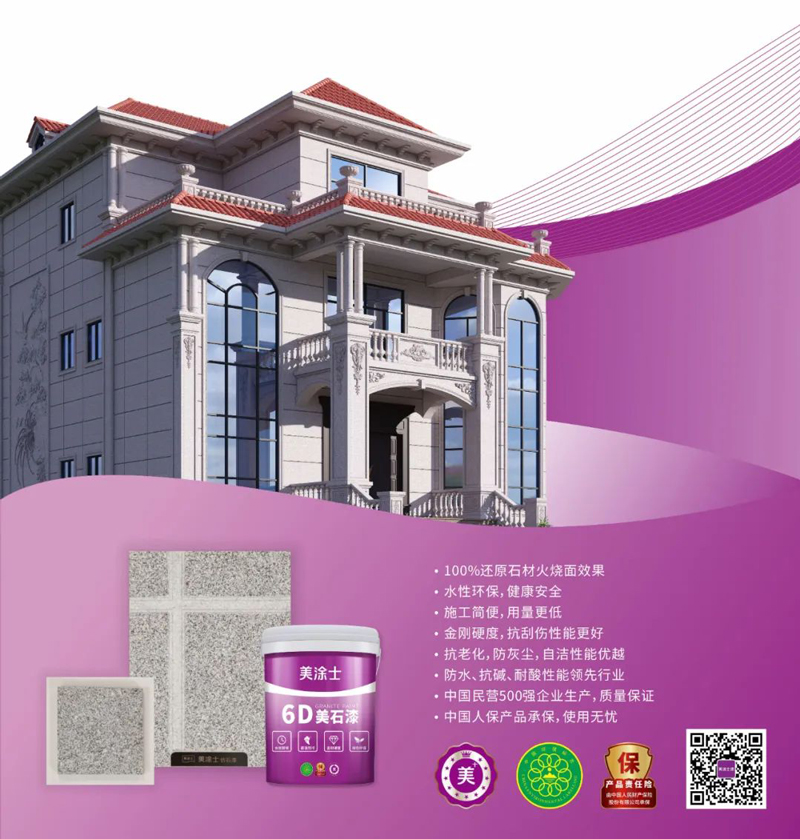 银娱优越会·GEG(中国)有限公司官网