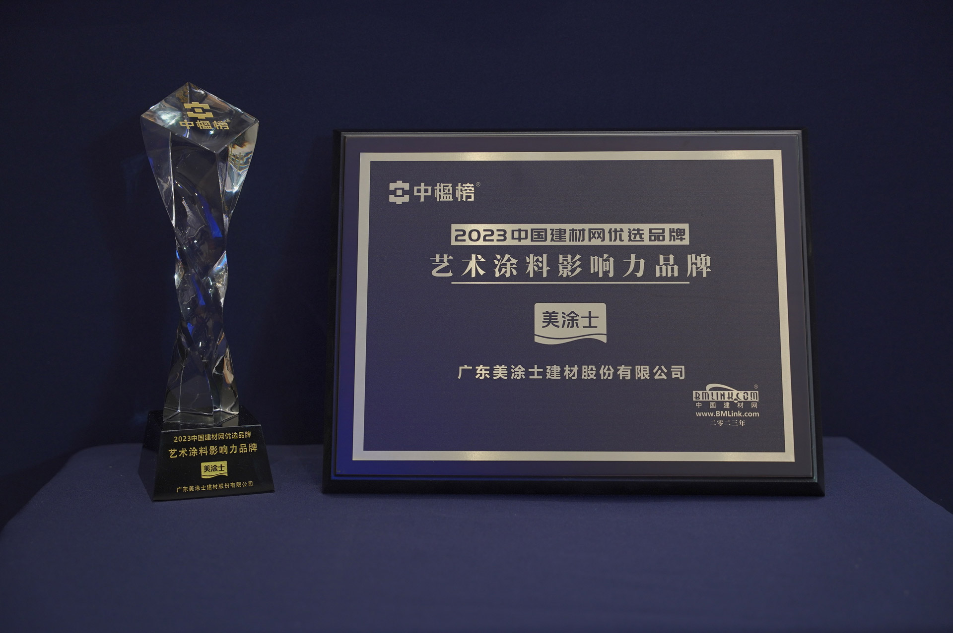 银娱优越会·GEG(中国)有限公司官网