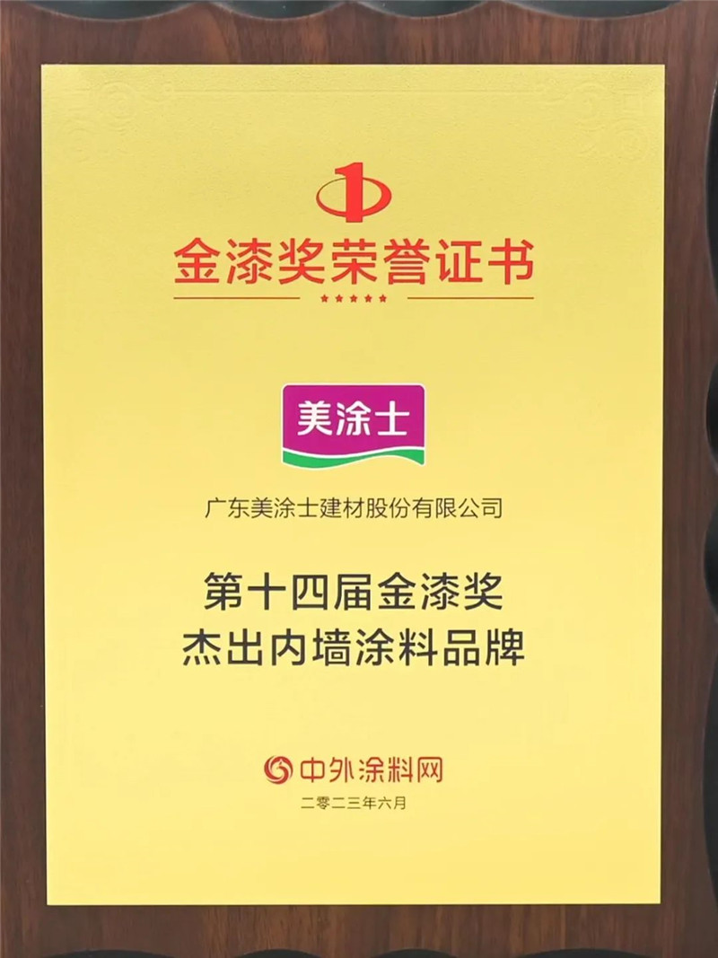 银娱优越会·GEG(中国)有限公司官网