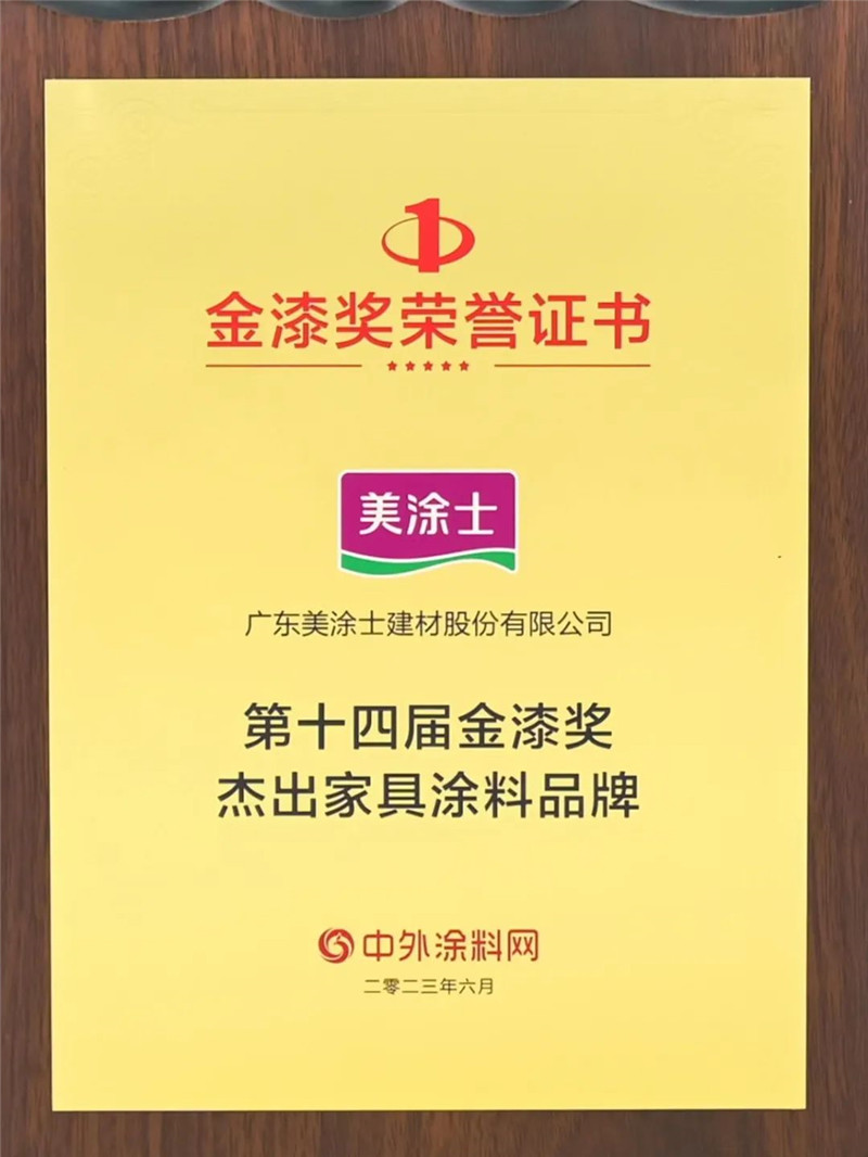 银娱优越会·GEG(中国)有限公司官网