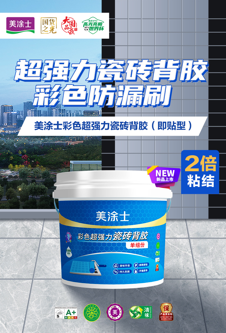 银娱优越会·GEG(中国)有限公司官网