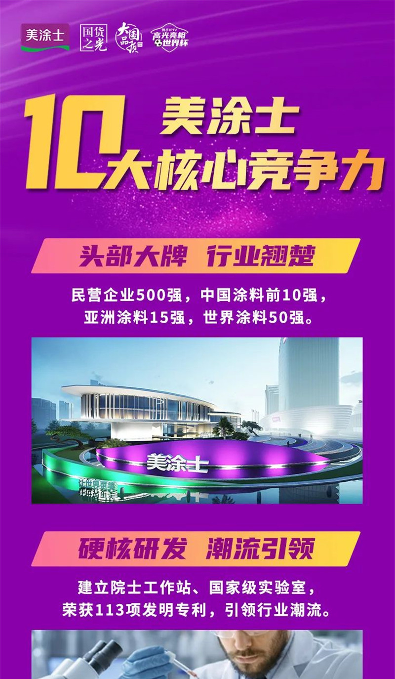 银娱优越会·GEG(中国)有限公司官网