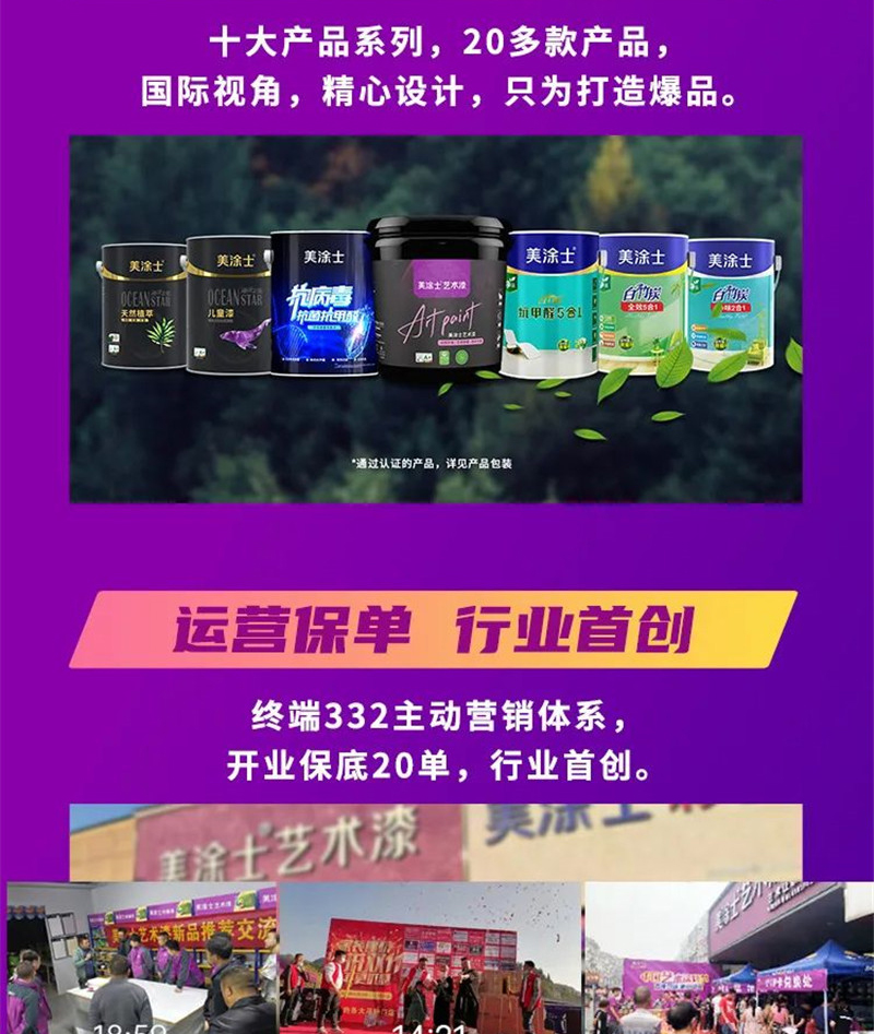 银娱优越会·GEG(中国)有限公司官网