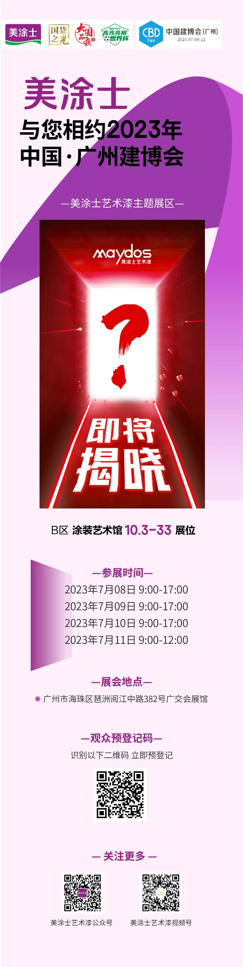 银娱优越会·GEG(中国)有限公司官网