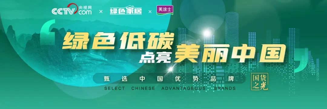 银娱优越会·GEG(中国)有限公司官网