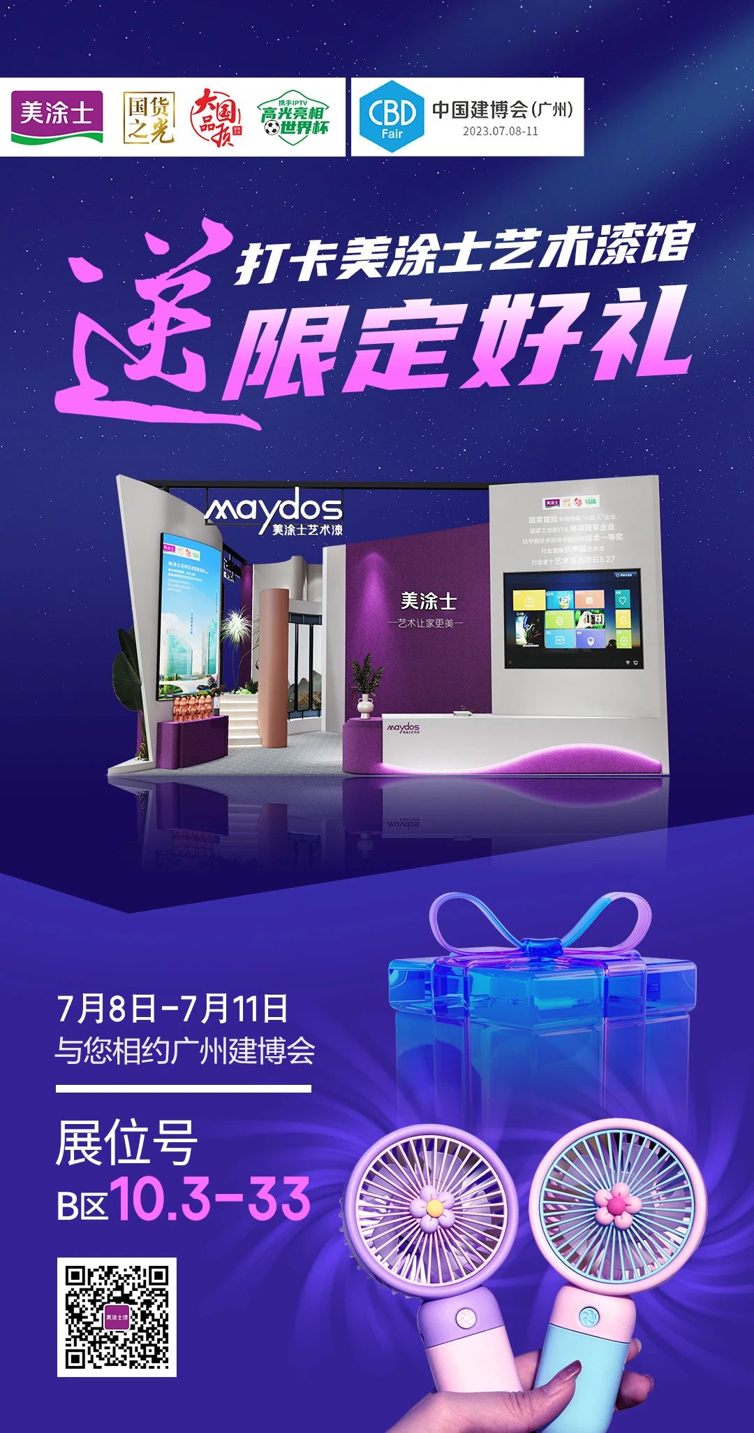 银娱优越会·GEG(中国)有限公司官网