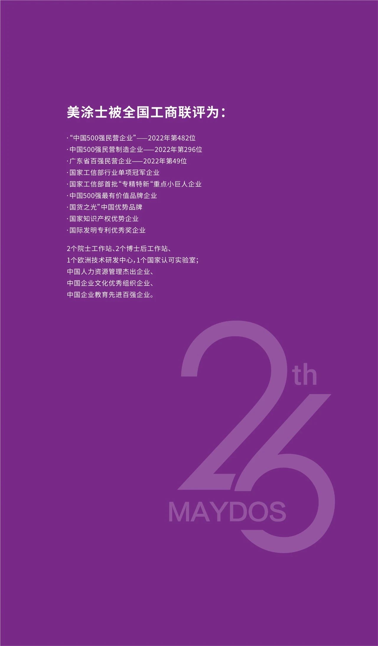 银娱优越会·GEG(中国)有限公司官网