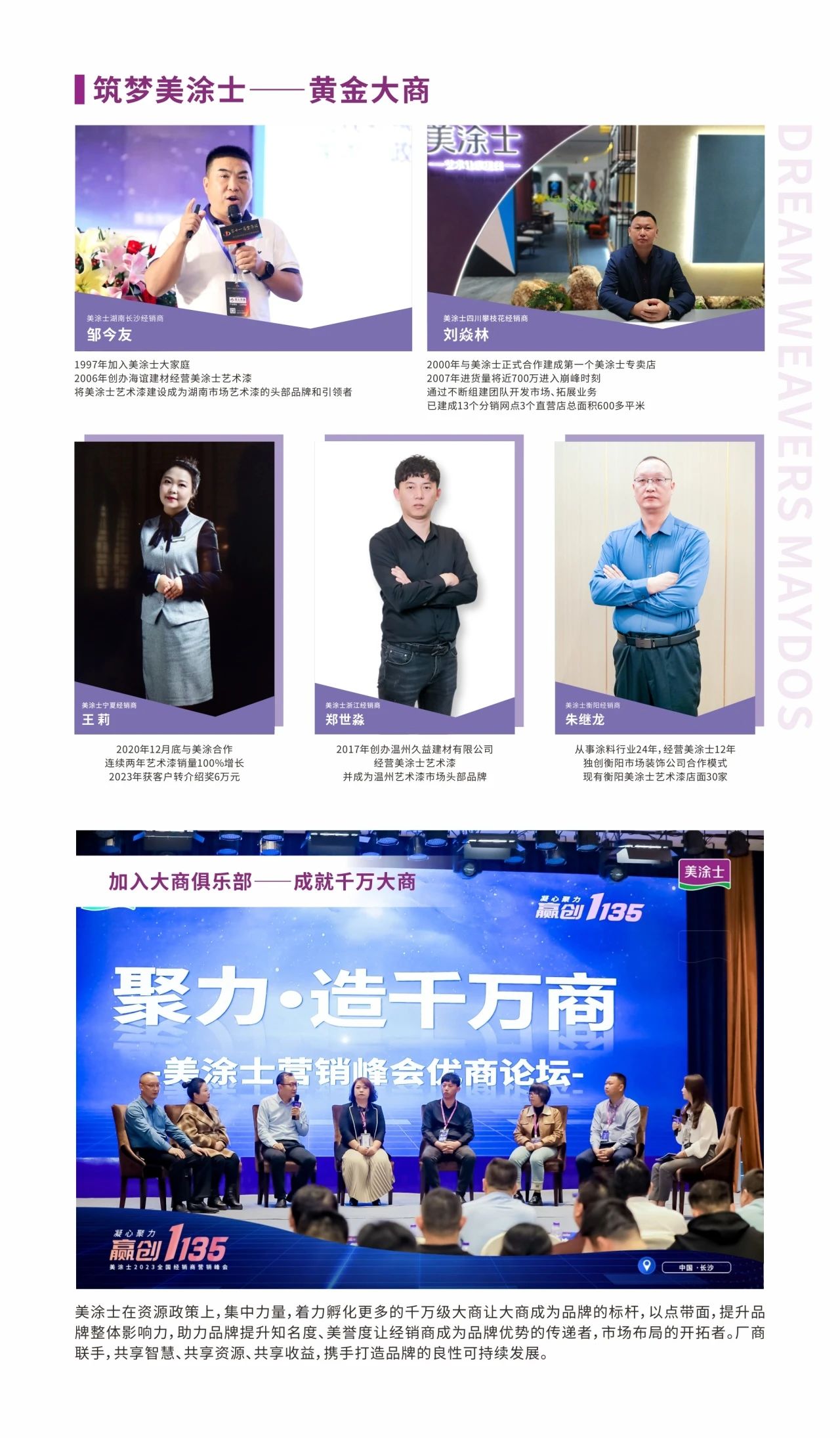 银娱优越会·GEG(中国)有限公司官网