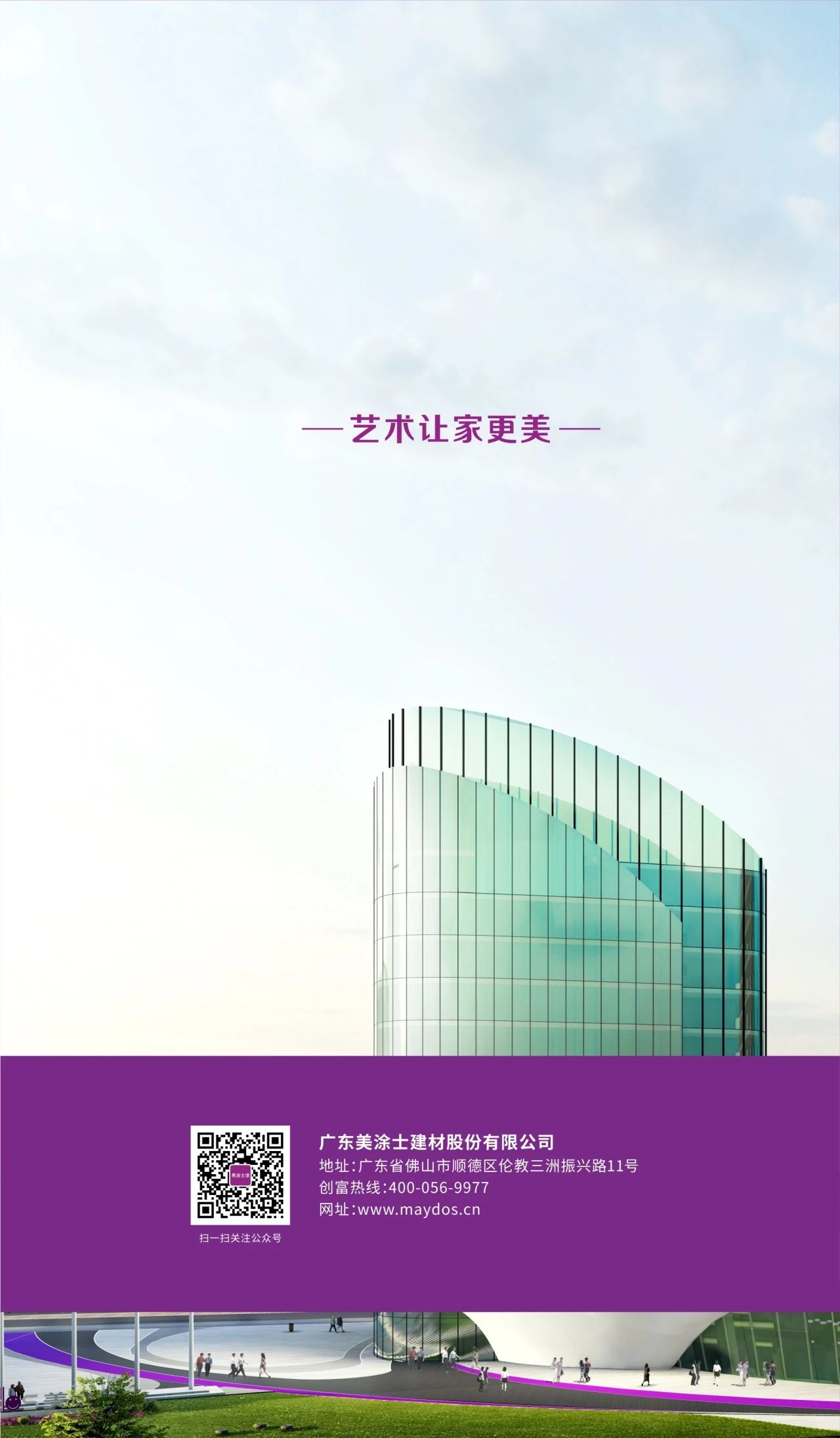 银娱优越会·GEG(中国)有限公司官网