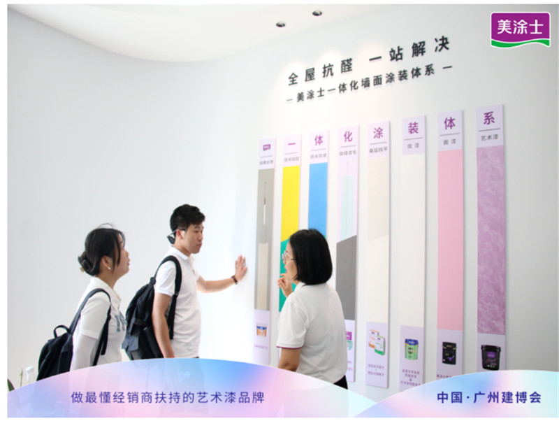 银娱优越会·GEG(中国)有限公司官网