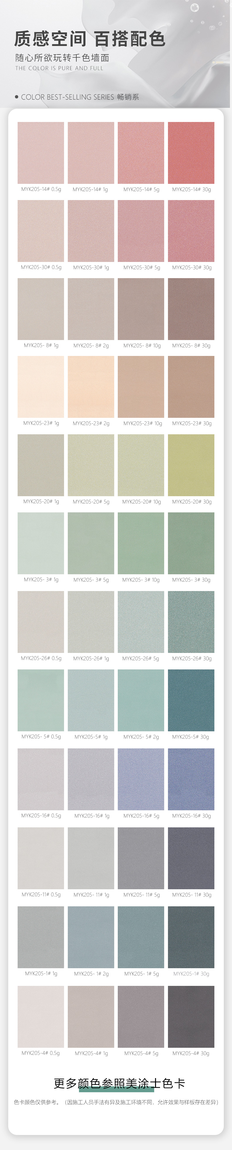 银娱优越会·GEG(中国)有限公司官网