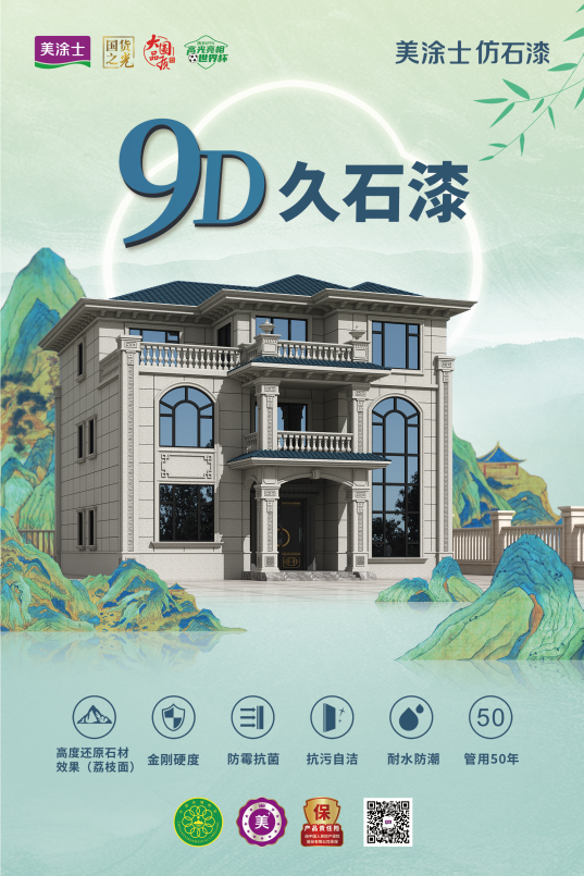 银娱优越会·GEG(中国)有限公司官网