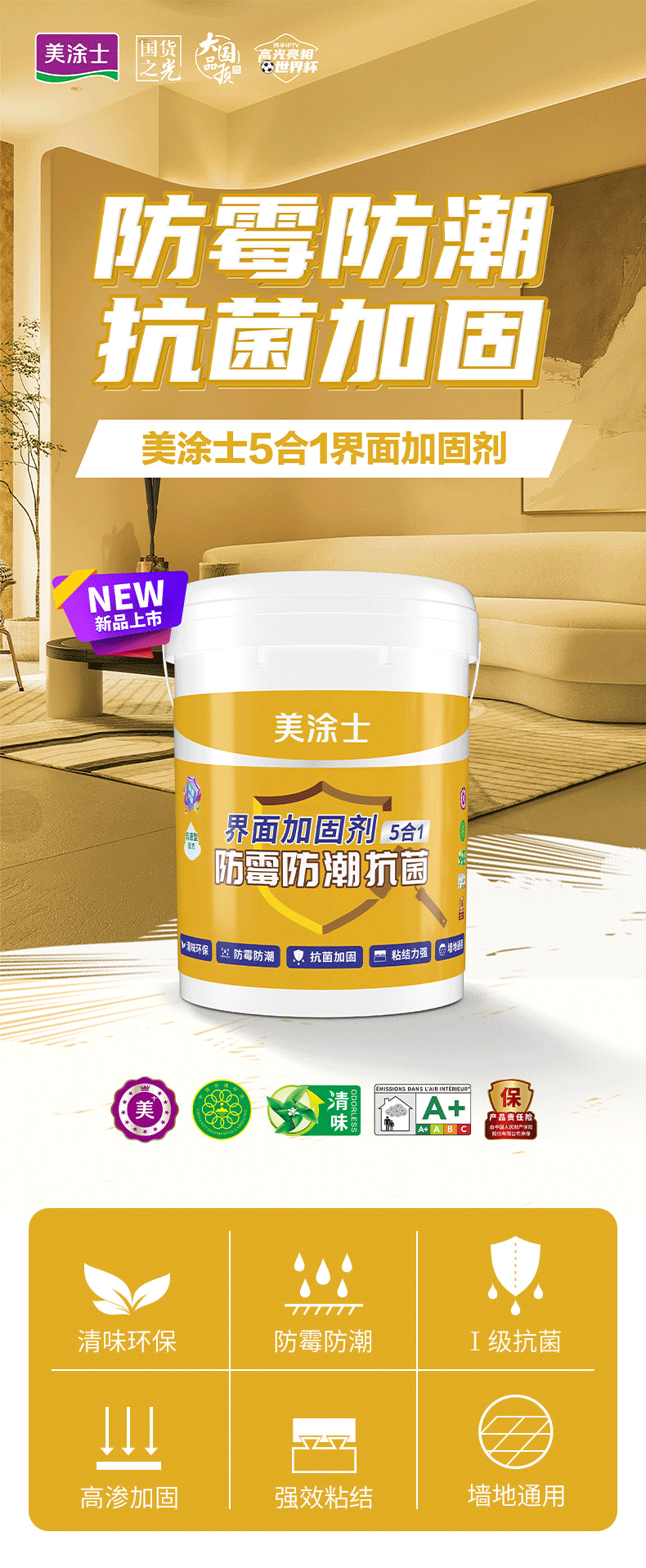 银娱优越会·GEG(中国)有限公司官网