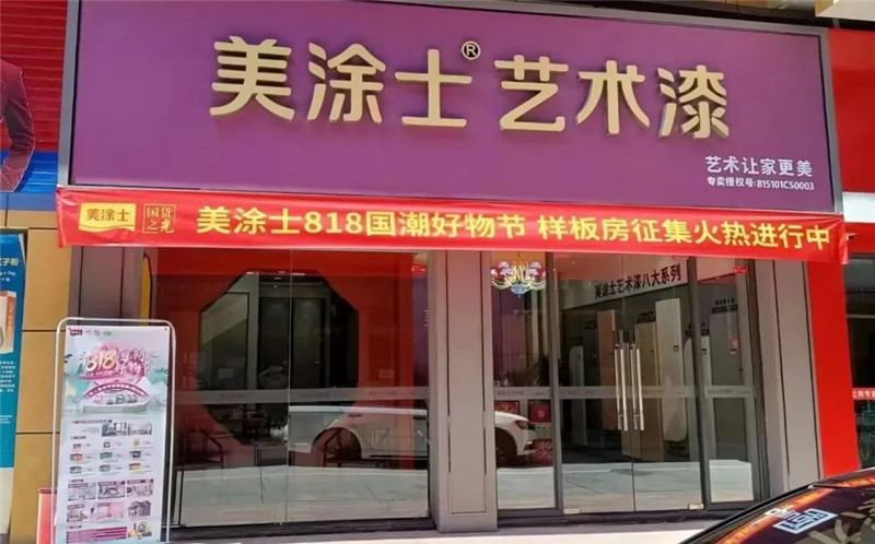 银娱优越会·GEG(中国)有限公司官网