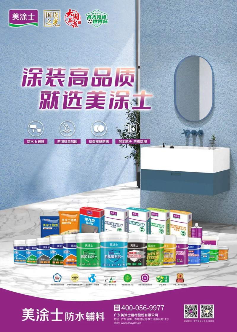 银娱优越会·GEG(中国)有限公司官网