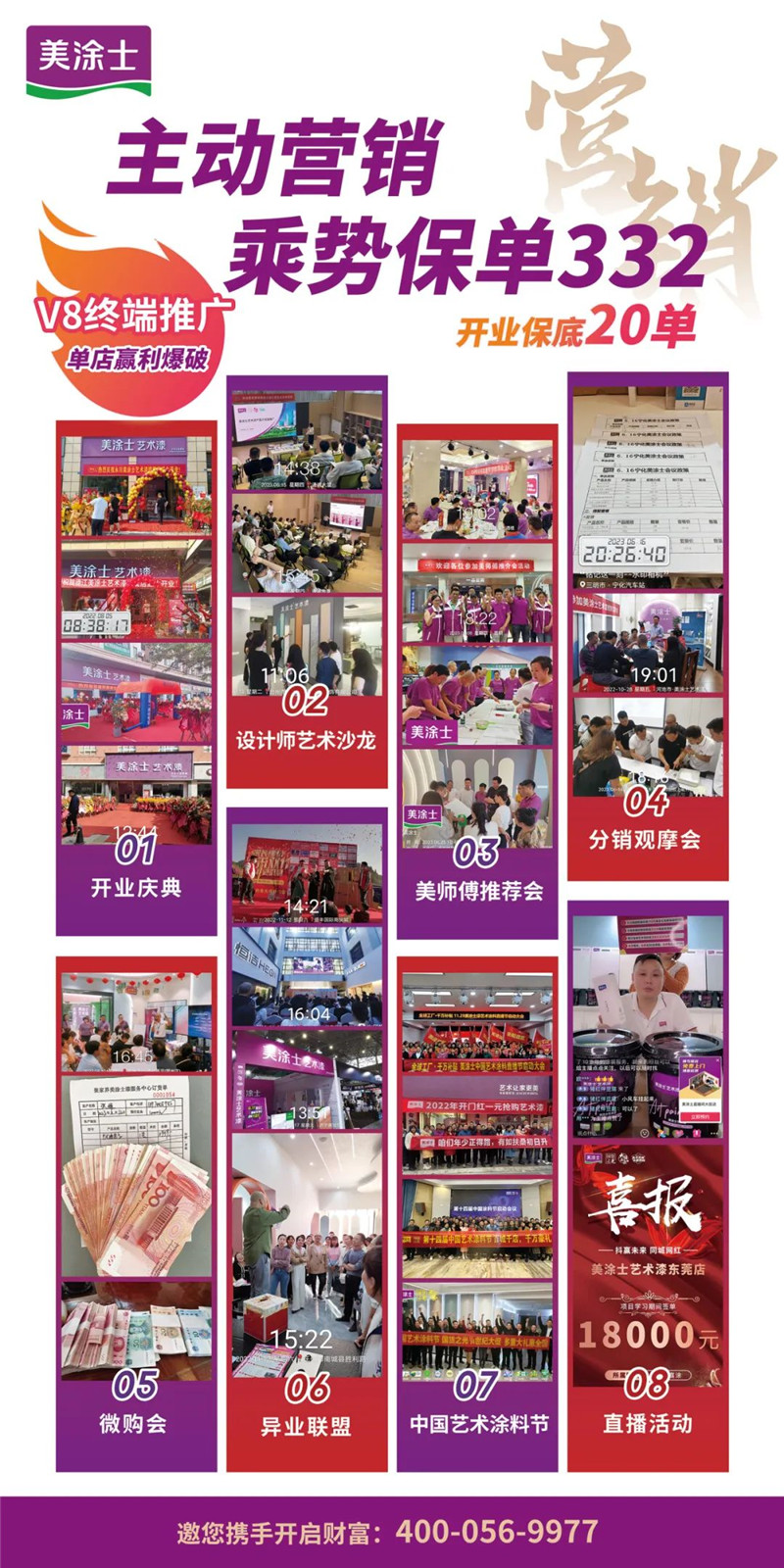 银娱优越会·GEG(中国)有限公司官网