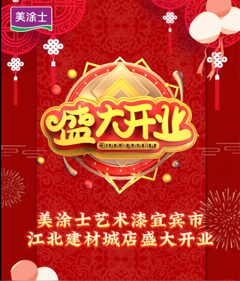 银娱优越会·GEG(中国)有限公司官网