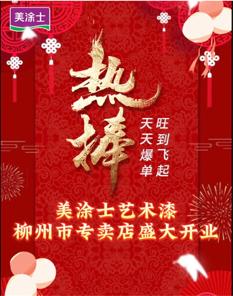 银娱优越会·GEG(中国)有限公司官网