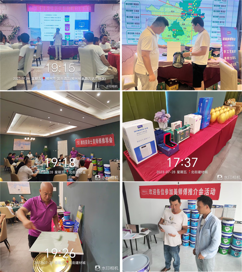 银娱优越会·GEG(中国)有限公司官网