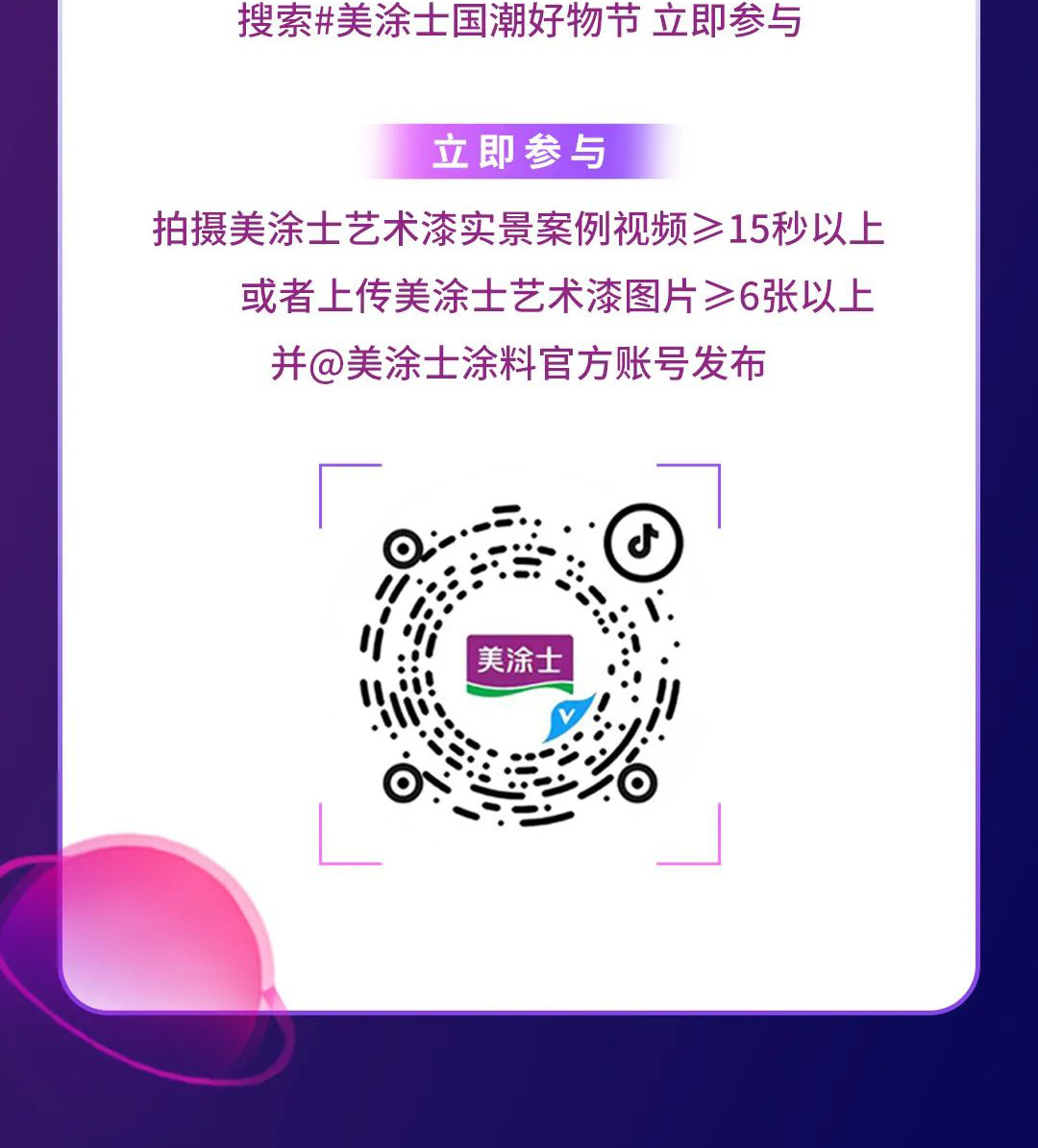 银娱优越会·GEG(中国)有限公司官网