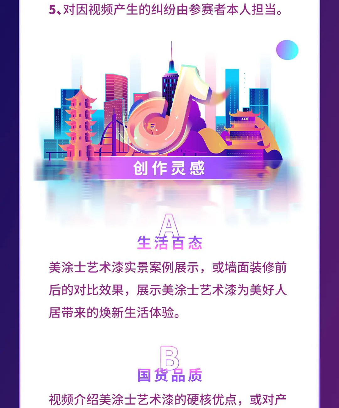银娱优越会·GEG(中国)有限公司官网