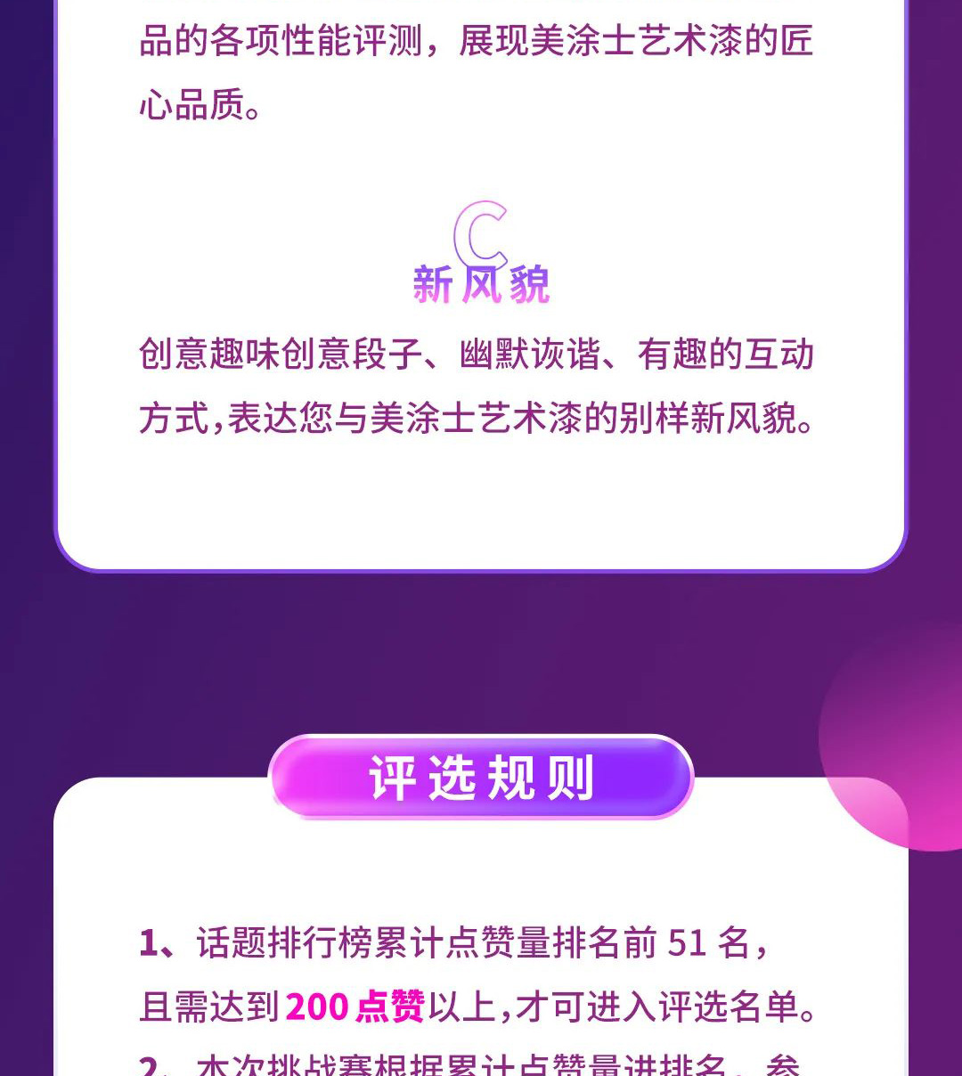 银娱优越会·GEG(中国)有限公司官网