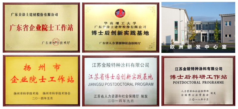 银娱优越会·GEG(中国)有限公司官网