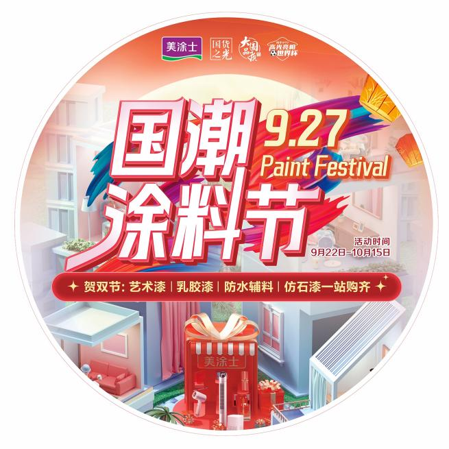 银娱优越会·GEG(中国)有限公司官网