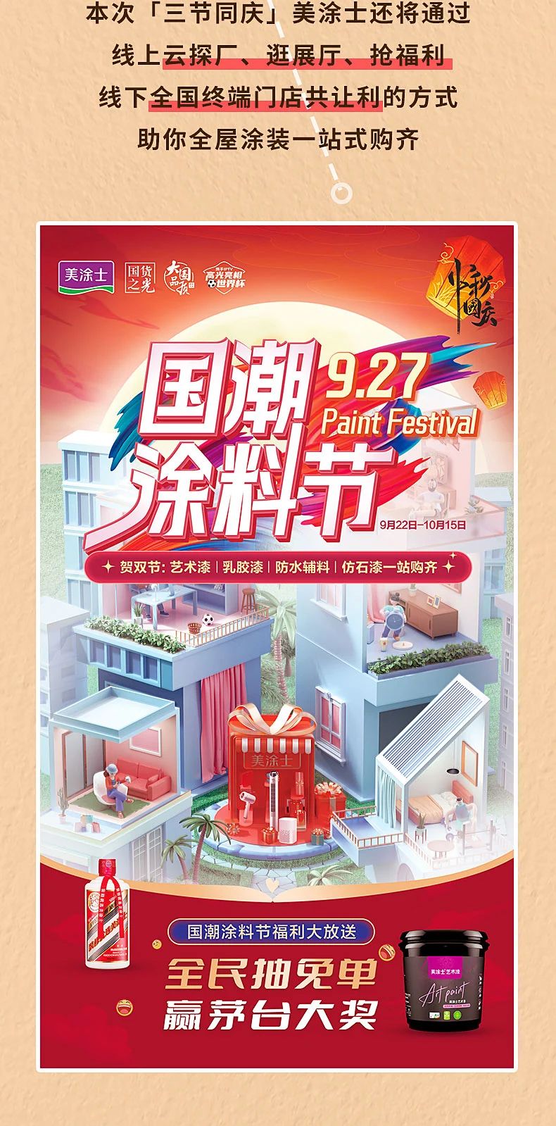 银娱优越会·GEG(中国)有限公司官网