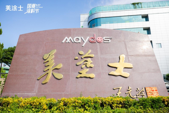 银娱优越会·GEG(中国)有限公司官网