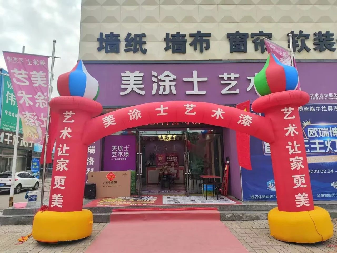 银娱优越会·GEG(中国)有限公司官网