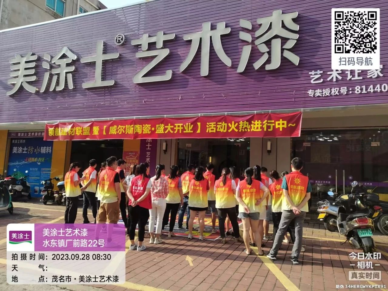 银娱优越会·GEG(中国)有限公司官网