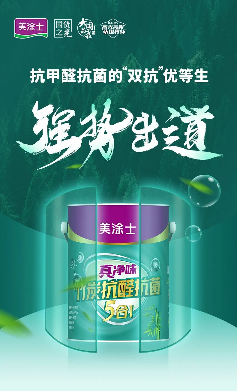 银娱优越会·GEG(中国)有限公司官网