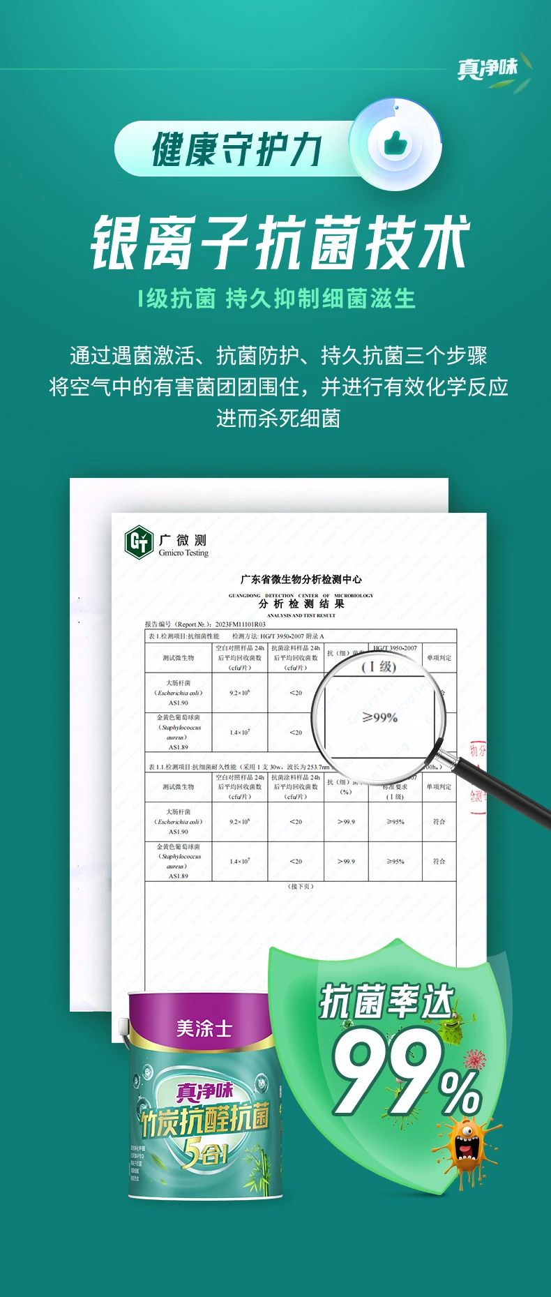 银娱优越会·GEG(中国)有限公司官网