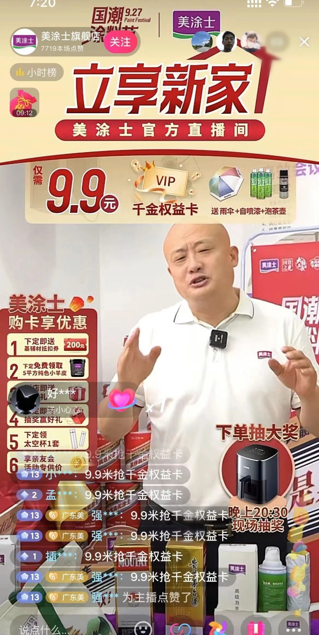 银娱优越会·GEG(中国)有限公司官网