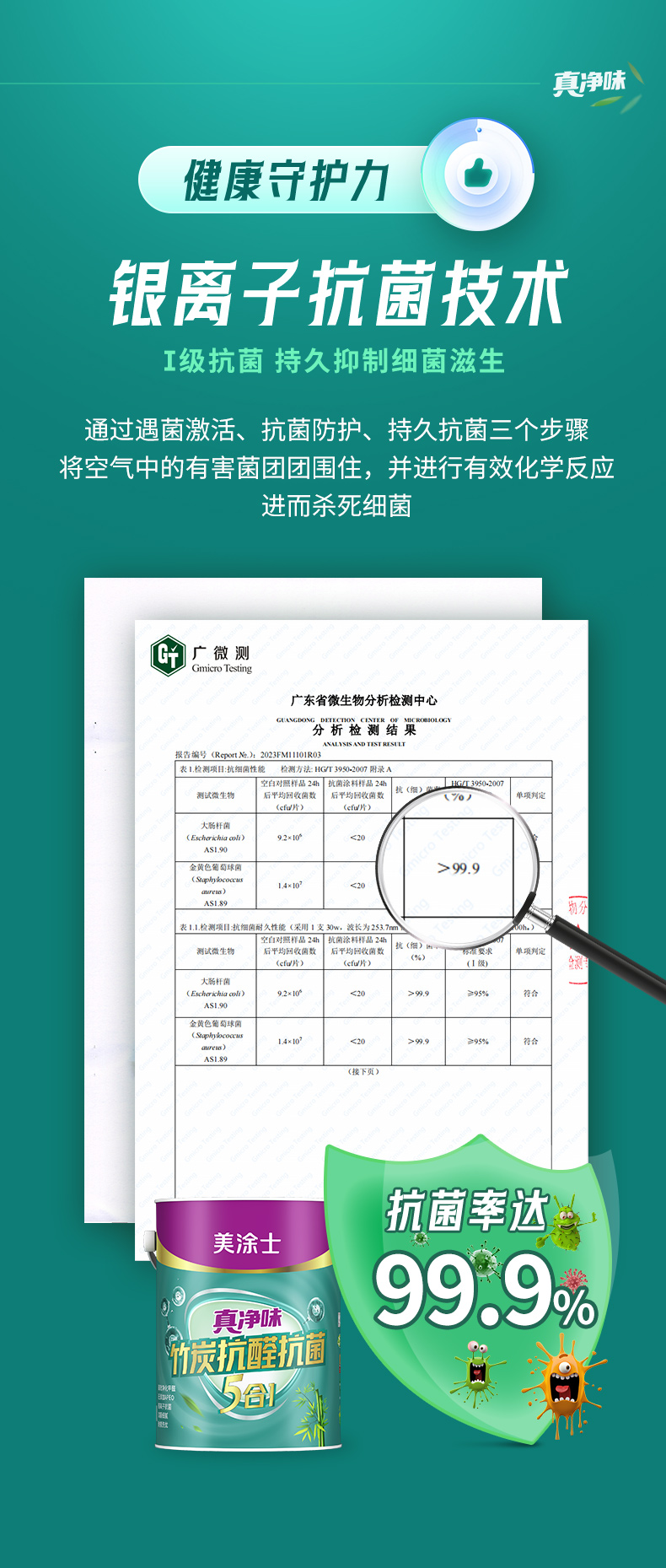 银娱优越会·GEG(中国)有限公司官网