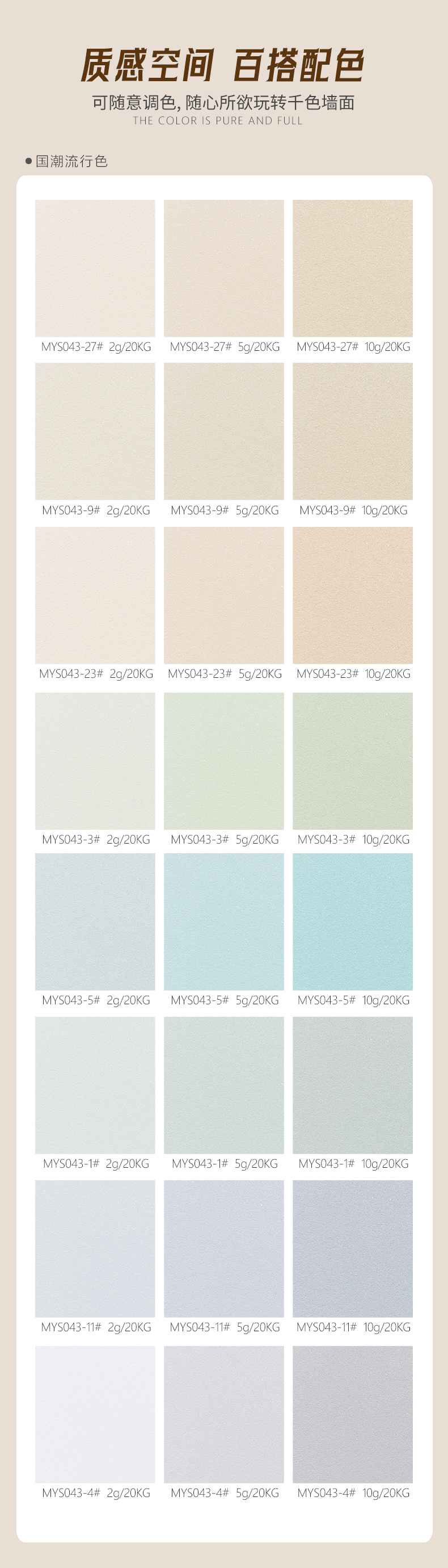 银娱优越会·GEG(中国)有限公司官网