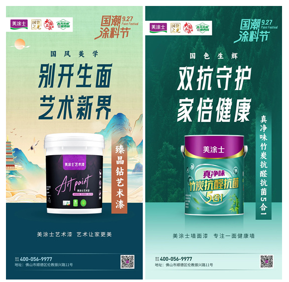 银娱优越会·GEG(中国)有限公司官网