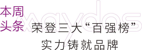 银娱优越会·GEG(中国)有限公司官网