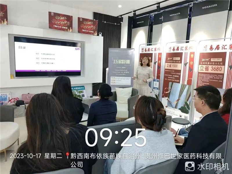 银娱优越会·GEG(中国)有限公司官网