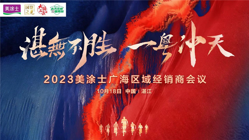 银娱优越会·GEG(中国)有限公司官网