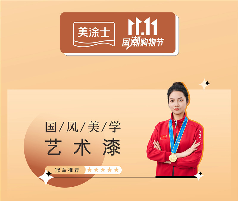 银娱优越会·GEG(中国)有限公司官网