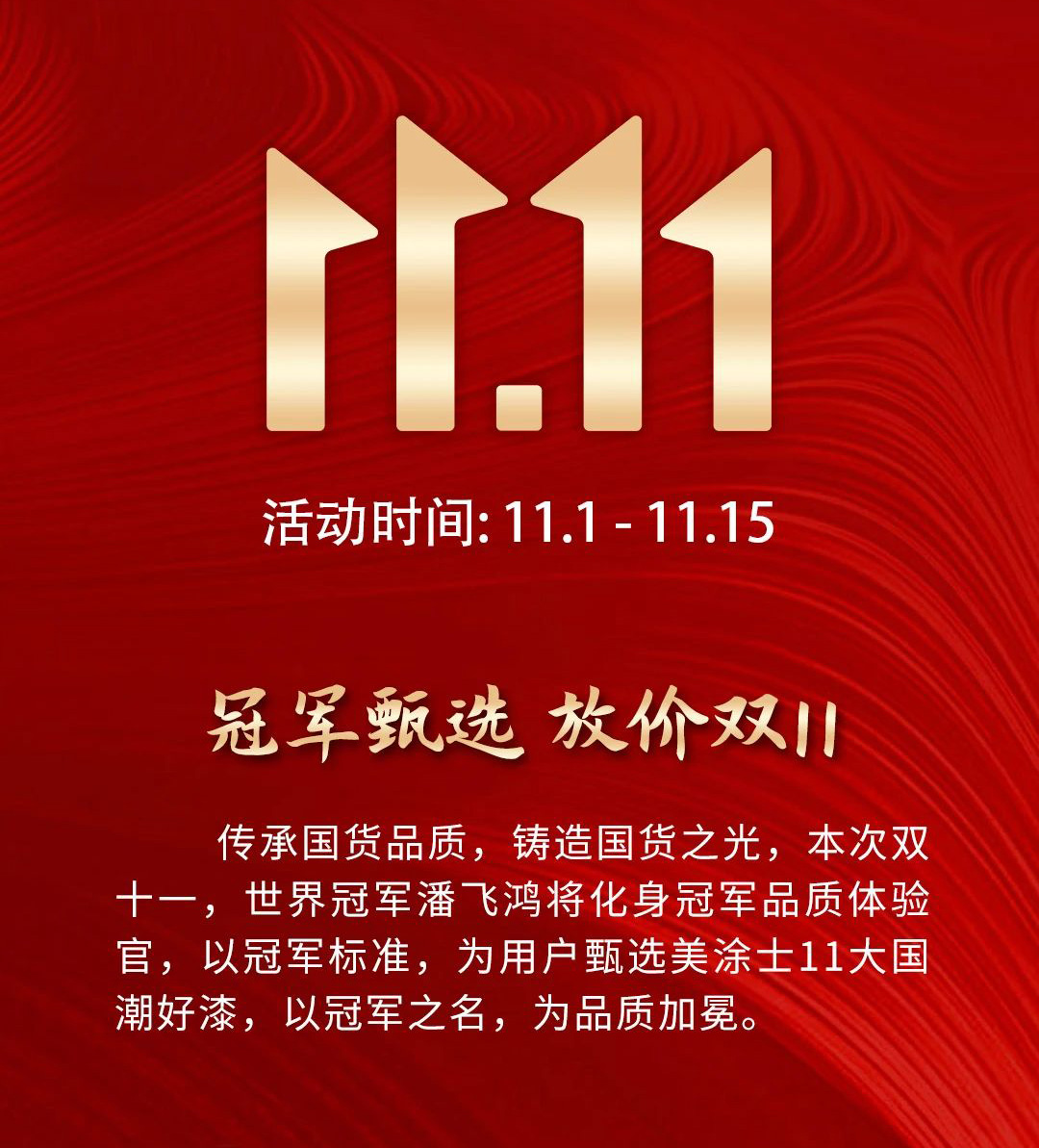 银娱优越会·GEG(中国)有限公司官网