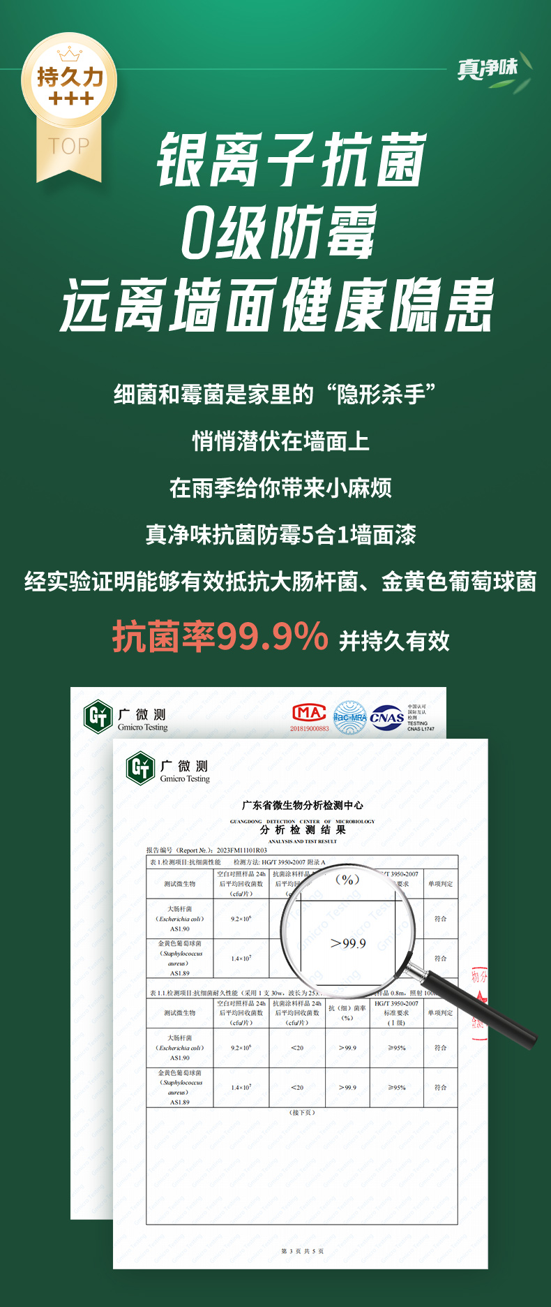 银娱优越会·GEG(中国)有限公司官网